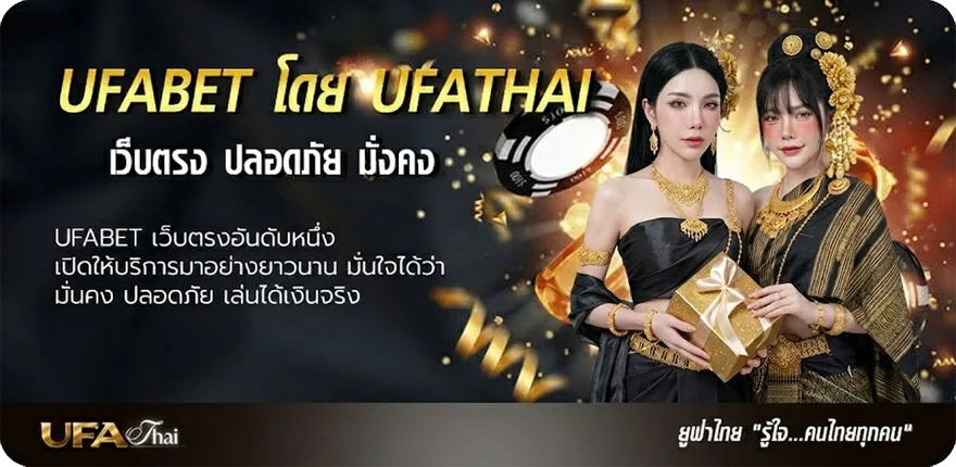 Banner ทดลองเล่น ไฮโล ไทย kingmaker ยอดนิยม — แทงบอลออนไลน์ คาสิโน หวย มวย สล็อต ครบวงจร