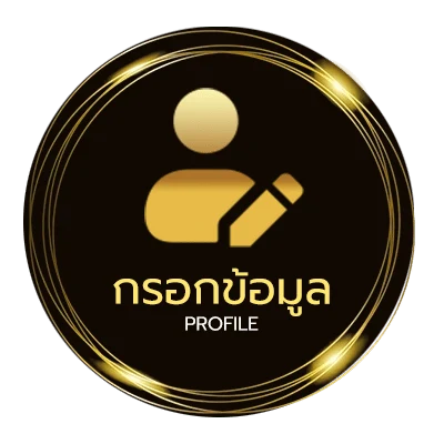 ข้อมูลสมาชิก ทดลองเล่น ไฮโล ไทย kingmaker