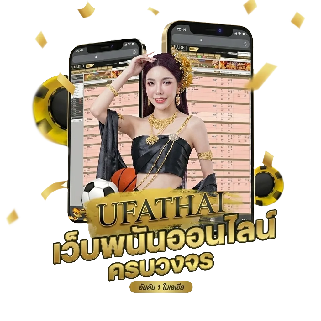 ทดลองเล่น ไฮโล ไทย kingmaker โบนัส — สมาชิกทุกคน