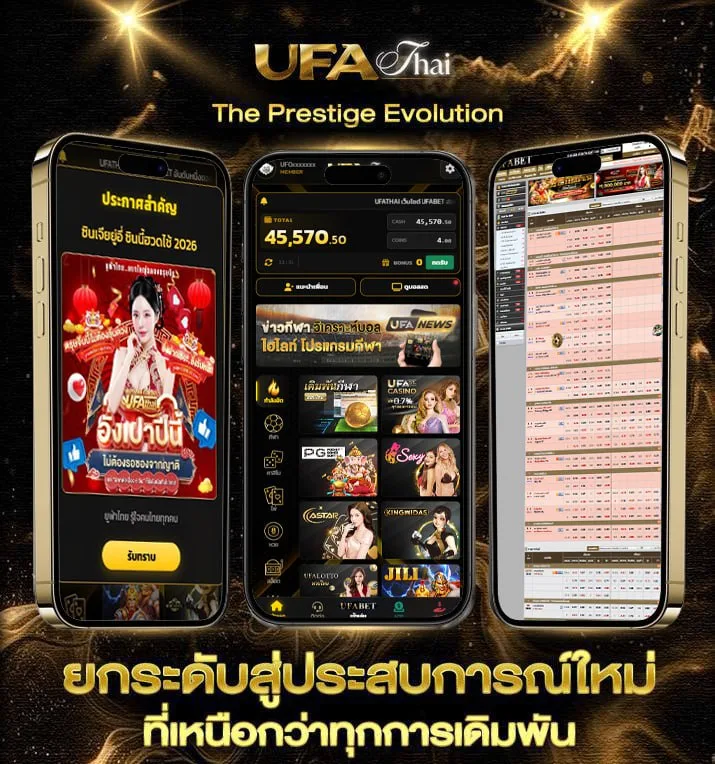 ทดลองเล่น ไฮโล ไทย kingmaker  เว็บตรง UFABET